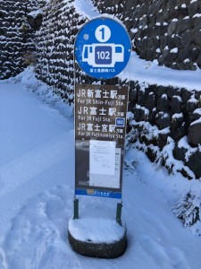 富士山富士宮口五合目線運休②