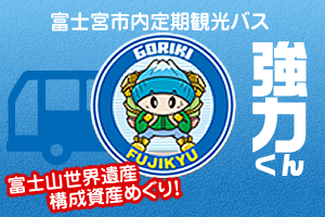 goriki