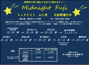 middonight