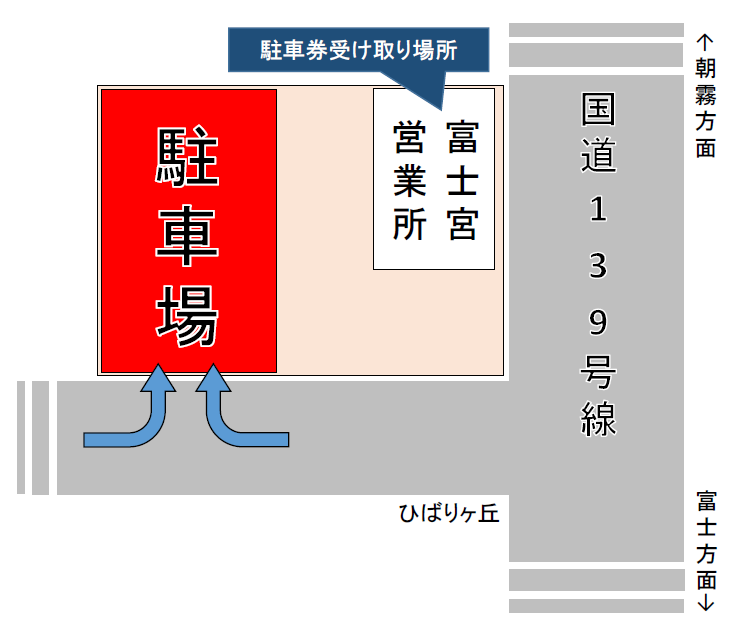 富士宮駐車場図改