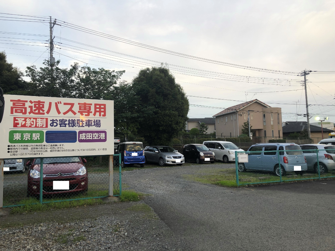 富士急静岡バス株式会社 富士宮営業所 鷹岡車庫パーク ライドについて