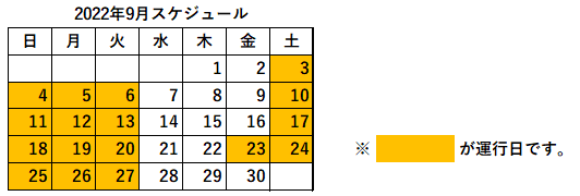 taisekiji2022.9suke