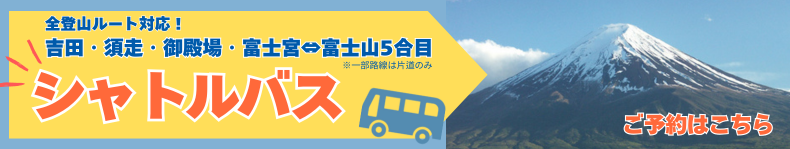bnr_tozan_shuttlebus